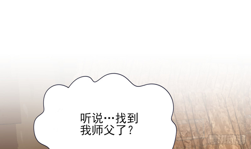 凤于九天韩漫全集-第183话 “师徒”相见无删减无遮挡章节图片 