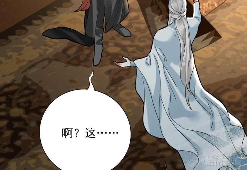 凤于九天韩漫全集-第183话 “师徒”相见无删减无遮挡章节图片 