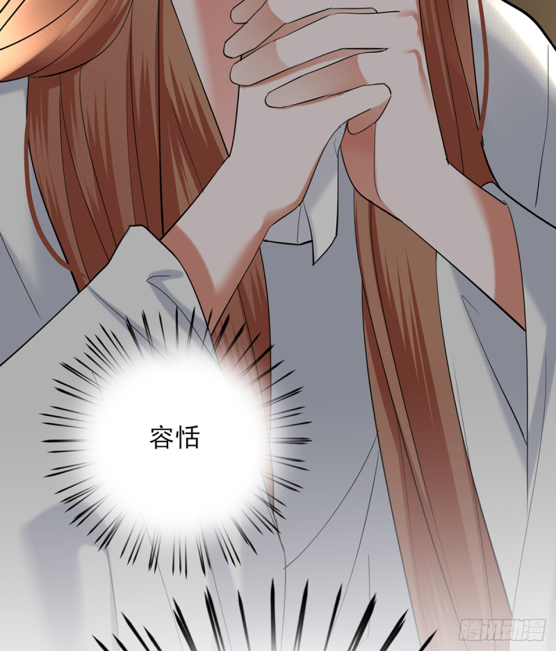 凤于九天韩漫全集-第183.5话 等我接你回家无删减无遮挡章节图片 