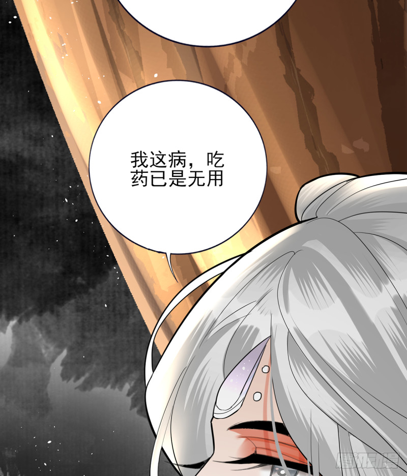 凤于九天韩漫全集-第183.5话 等我接你回家无删减无遮挡章节图片 