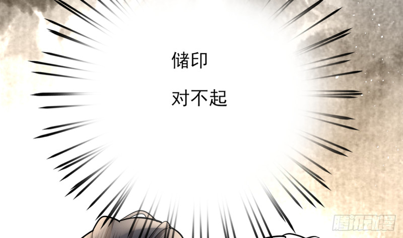 凤于九天韩漫全集-第183.5话 等我接你回家无删减无遮挡章节图片 