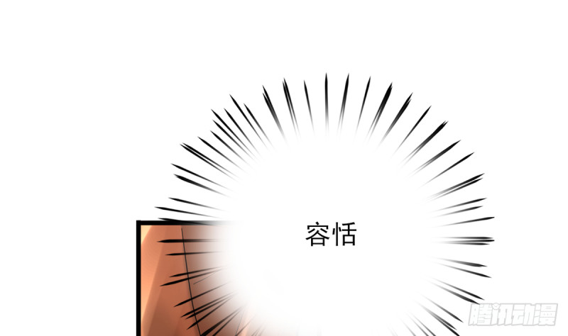 凤于九天韩漫全集-第183.5话 等我接你回家无删减无遮挡章节图片 