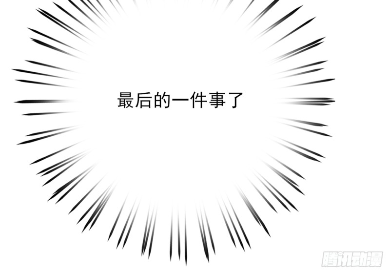 凤于九天韩漫全集-第183.5话 等我接你回家无删减无遮挡章节图片 