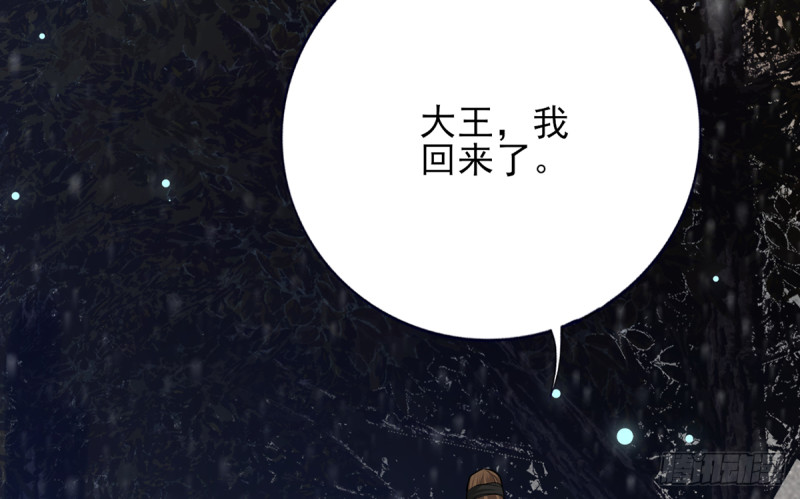 凤于九天韩漫全集-第183.5话 等我接你回家无删减无遮挡章节图片 