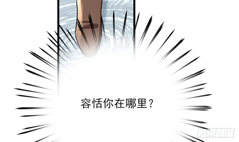 凤于九天韩漫全集-第183.5话 等我接你回家无删减无遮挡章节图片 