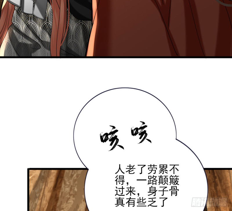 凤于九天韩漫全集-第184话 相思病无删减无遮挡章节图片 