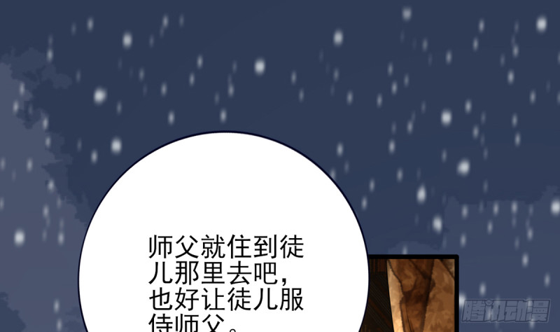 凤于九天韩漫全集-第184话 相思病无删减无遮挡章节图片 