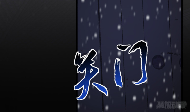 凤于九天韩漫全集-第184话 相思病无删减无遮挡章节图片 