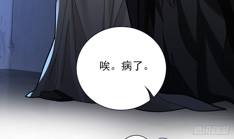 凤于九天韩漫全集-第184话 相思病无删减无遮挡章节图片 
