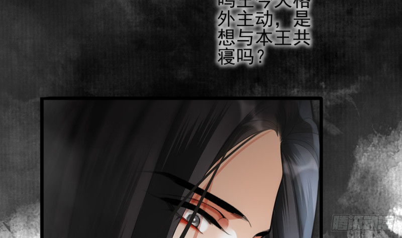 凤于九天韩漫全集-第184话 相思病无删减无遮挡章节图片 