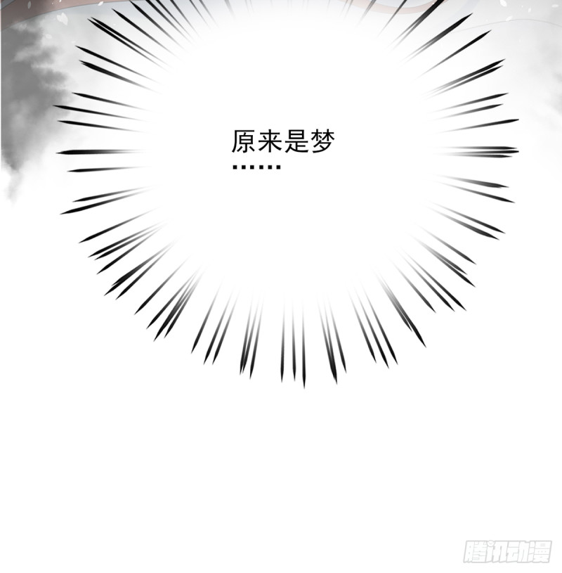 凤于九天韩漫全集-第184话 相思病无删减无遮挡章节图片 