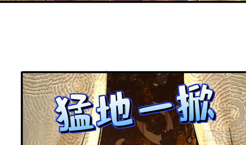 凤于九天韩漫全集-第184话 相思病无删减无遮挡章节图片 