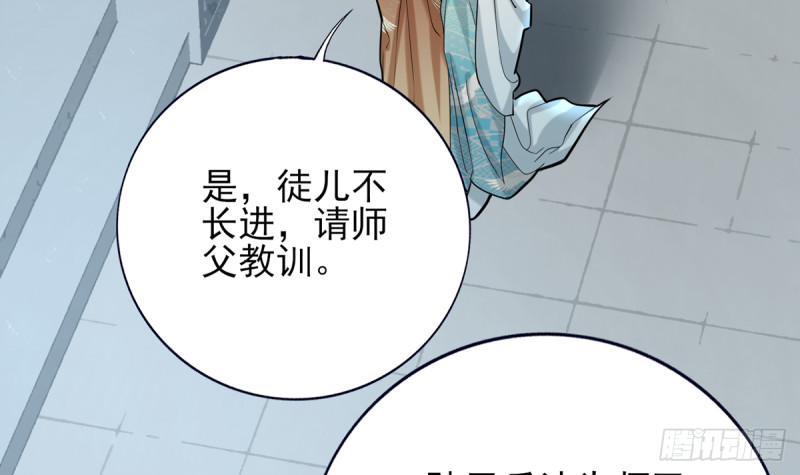 凤于九天韩漫全集-第185话 东凡危机无删减无遮挡章节图片 
