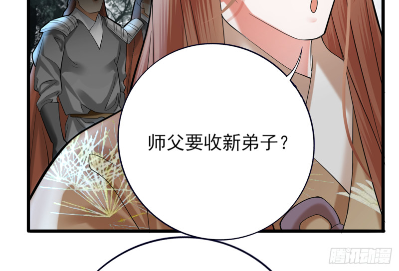 凤于九天韩漫全集-第185话 东凡危机无删减无遮挡章节图片 