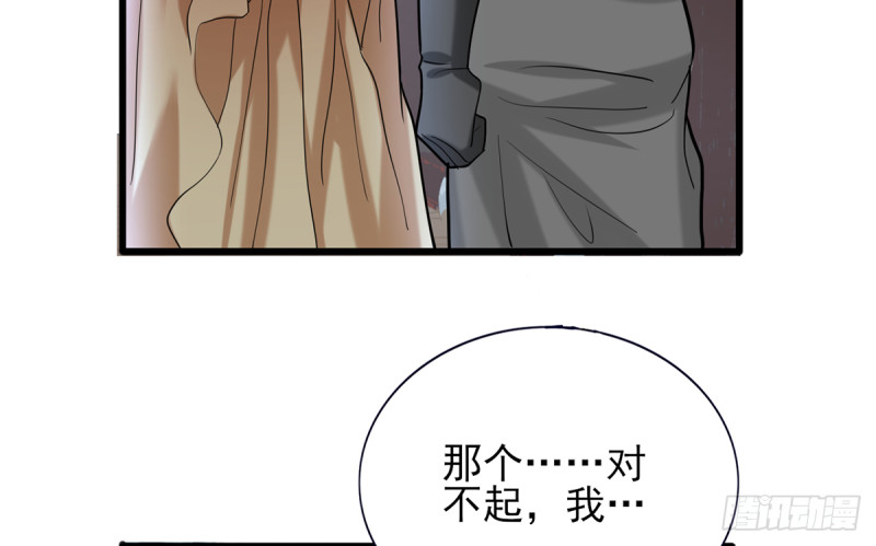 凤于九天韩漫全集-第185话 东凡危机无删减无遮挡章节图片 