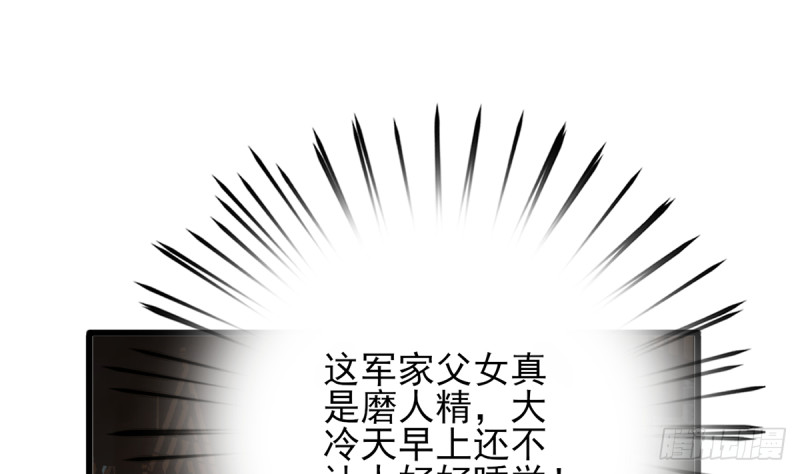 凤于九天韩漫全集-第185话 东凡危机无删减无遮挡章节图片 