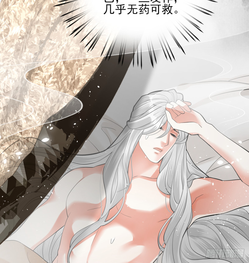 凤于九天韩漫全集-第185话 东凡危机无删减无遮挡章节图片 