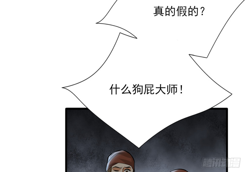 凤于九天韩漫全集-第185话 东凡危机无删减无遮挡章节图片 