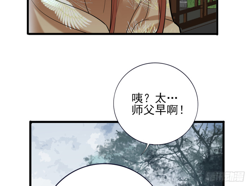凤于九天韩漫全集-第185话 东凡危机无删减无遮挡章节图片 