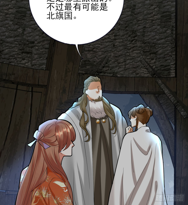 凤于九天韩漫全集-第186话 最后的寿命无删减无遮挡章节图片 