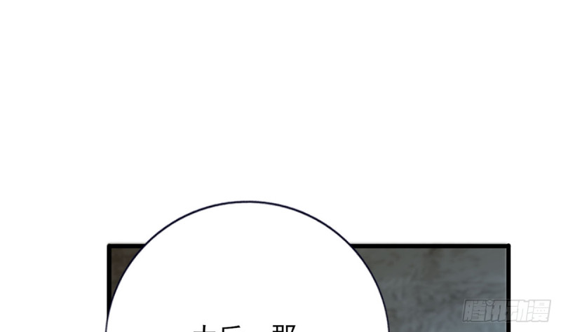 凤于九天韩漫全集-第186话 最后的寿命无删减无遮挡章节图片 