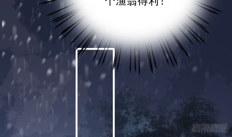 凤于九天韩漫全集-第186话 最后的寿命无删减无遮挡章节图片 