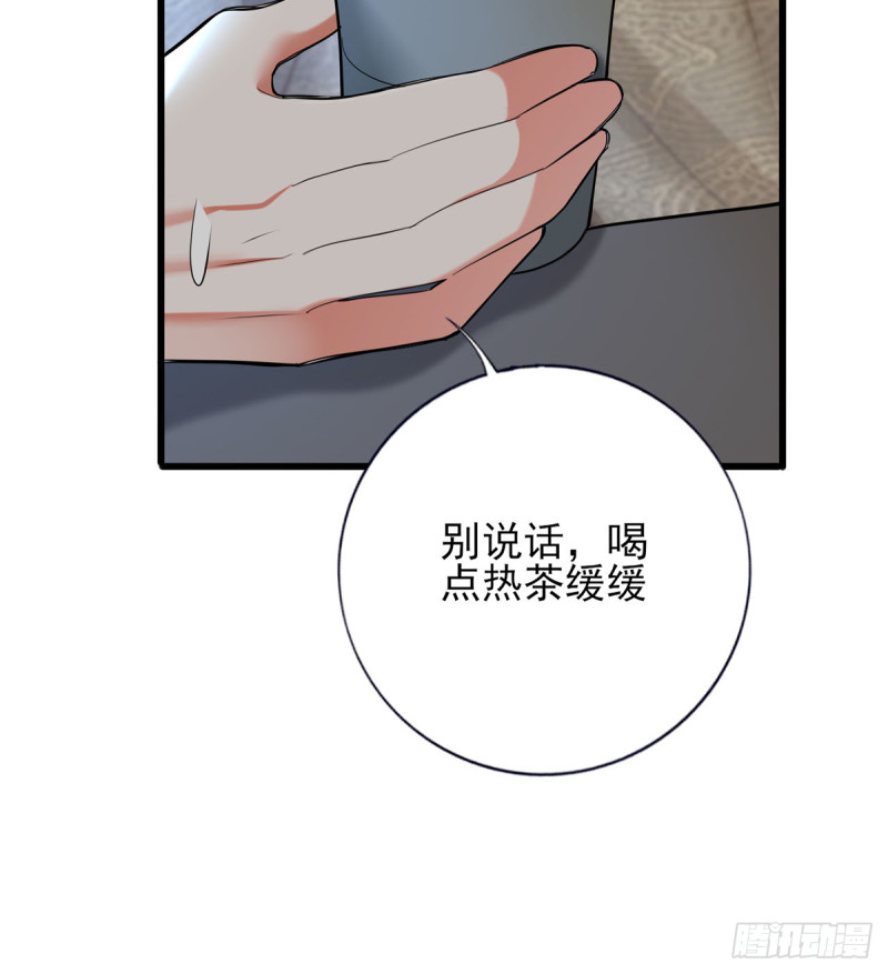 凤于九天韩漫全集-第186话 最后的寿命无删减无遮挡章节图片 