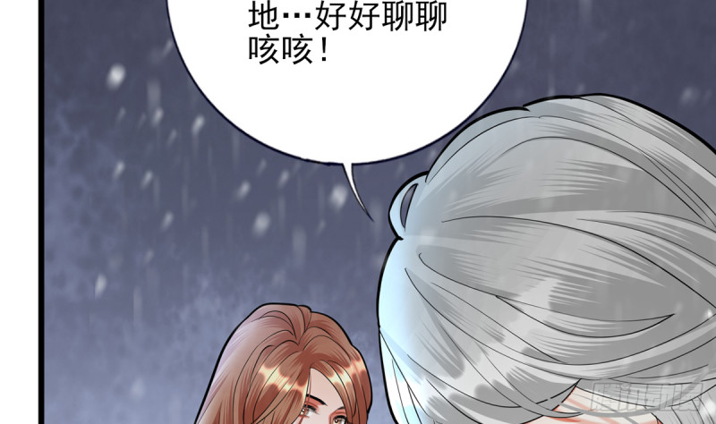 凤于九天韩漫全集-第186话 最后的寿命无删减无遮挡章节图片 