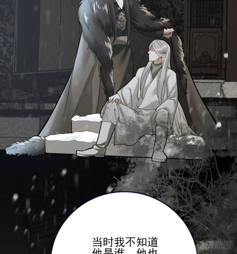 凤于九天韩漫全集-第186话 最后的寿命无删减无遮挡章节图片 