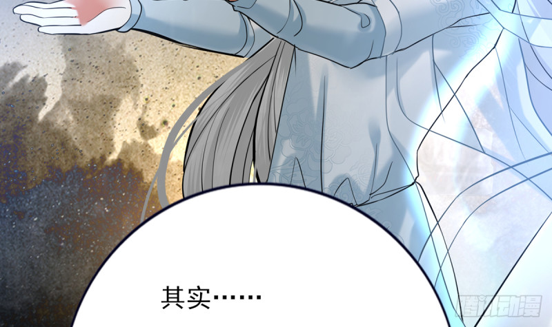 凤于九天韩漫全集-第186话 最后的寿命无删减无遮挡章节图片 
