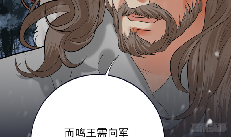 凤于九天韩漫全集-第187话 就在你身边无删减无遮挡章节图片 