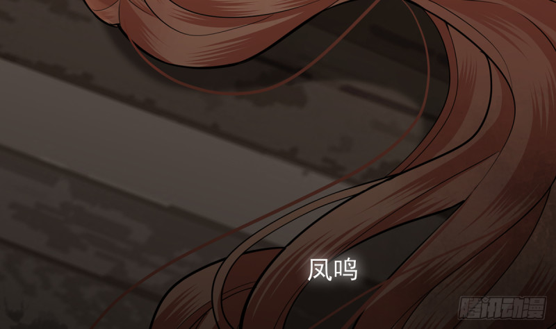 凤于九天韩漫全集-第187话 就在你身边无删减无遮挡章节图片 