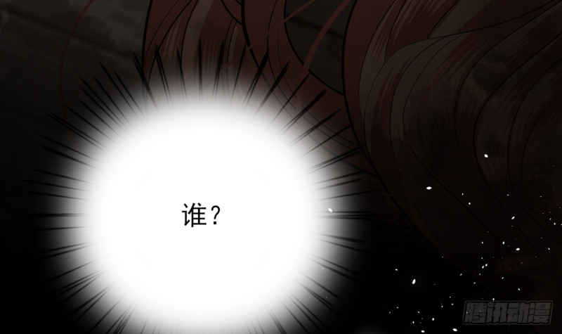 凤于九天韩漫全集-第187话 就在你身边无删减无遮挡章节图片 
