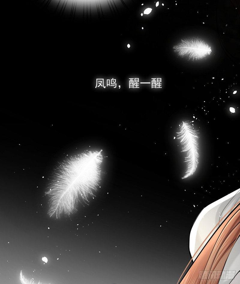 凤于九天韩漫全集-第187话 就在你身边无删减无遮挡章节图片 