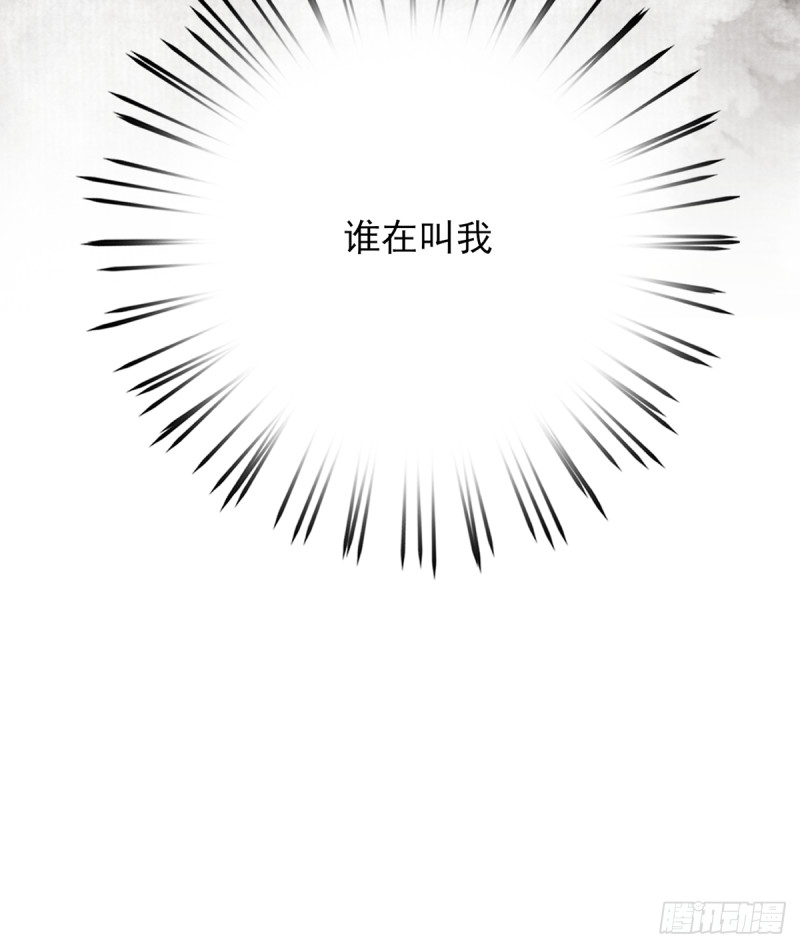 凤于九天韩漫全集-第187话 就在你身边无删减无遮挡章节图片 