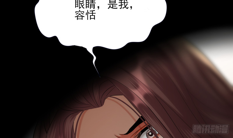 凤于九天韩漫全集-第187话 就在你身边无删减无遮挡章节图片 