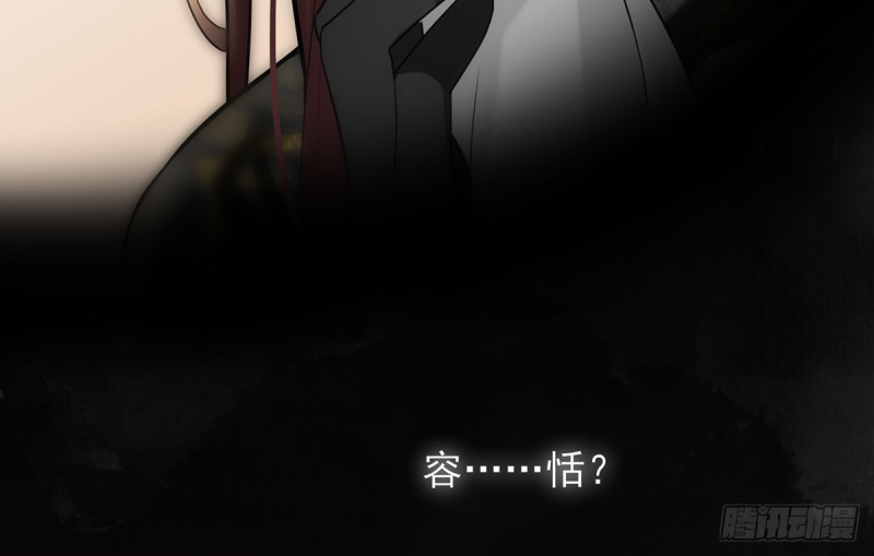 凤于九天韩漫全集-第187话 就在你身边无删减无遮挡章节图片 