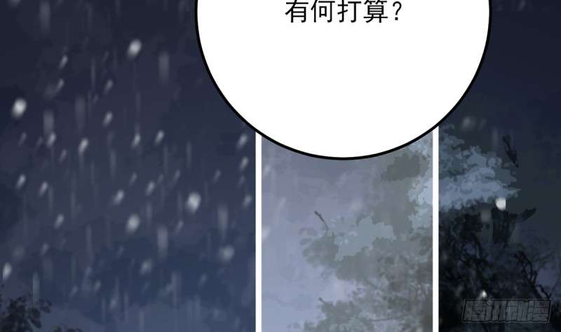凤于九天韩漫全集-第187话 就在你身边无删减无遮挡章节图片 