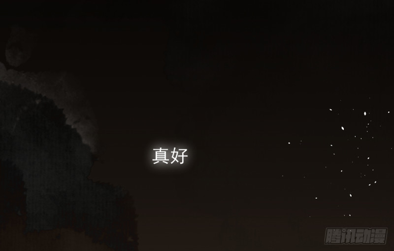 凤于九天韩漫全集-第187话 就在你身边无删减无遮挡章节图片 