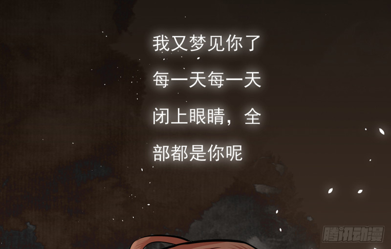 凤于九天韩漫全集-第187话 就在你身边无删减无遮挡章节图片 