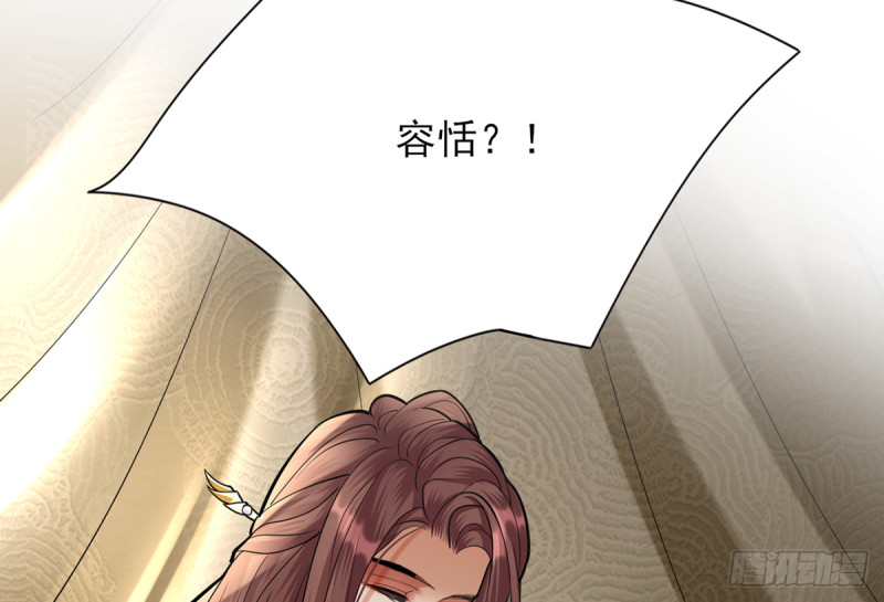 凤于九天韩漫全集-第187话 就在你身边无删减无遮挡章节图片 