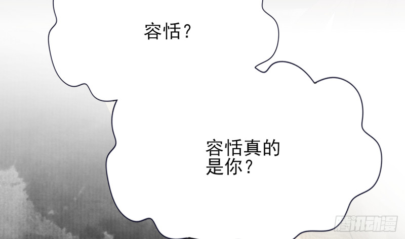 凤于九天韩漫全集-第187话 就在你身边无删减无遮挡章节图片 