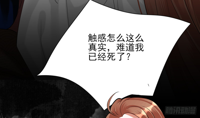 凤于九天韩漫全集-第187话 就在你身边无删减无遮挡章节图片 