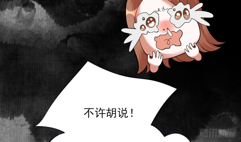 凤于九天韩漫全集-第187话 就在你身边无删减无遮挡章节图片 