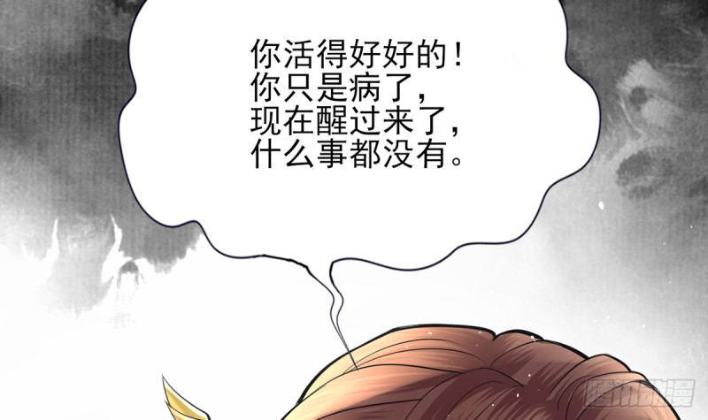 凤于九天韩漫全集-第187话 就在你身边无删减无遮挡章节图片 