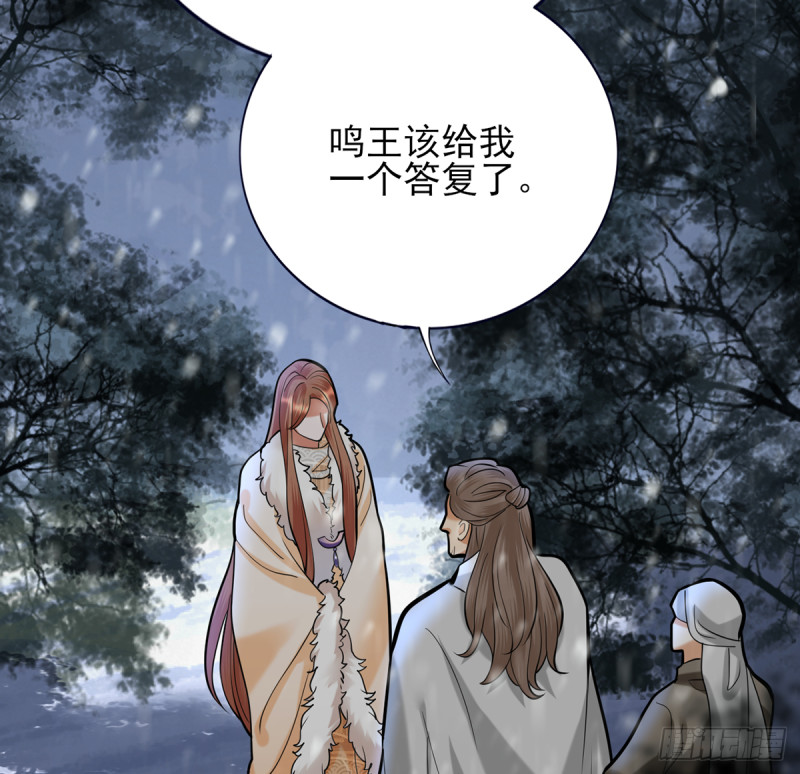 凤于九天韩漫全集-第187话 就在你身边无删减无遮挡章节图片 