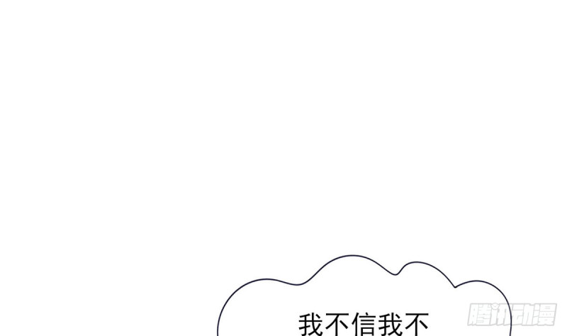 凤于九天韩漫全集-第187话 就在你身边无删减无遮挡章节图片 