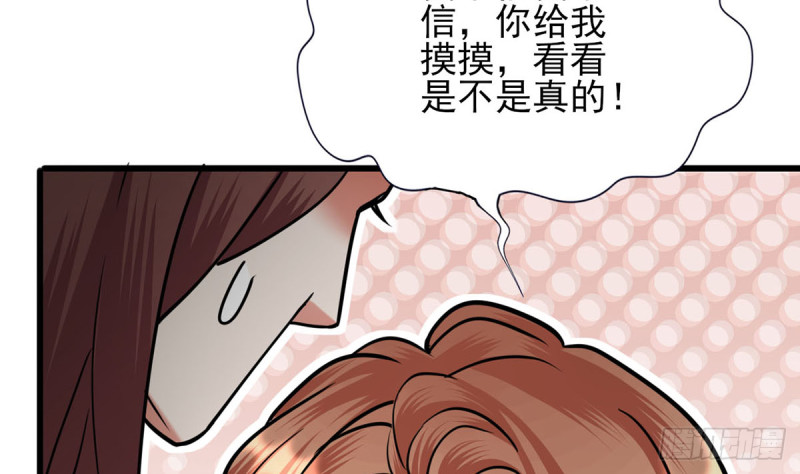 凤于九天韩漫全集-第187话 就在你身边无删减无遮挡章节图片 