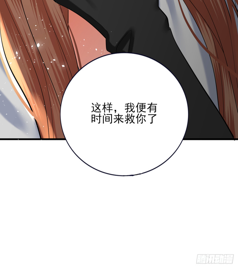 凤于九天韩漫全集-第188话 找到你无删减无遮挡章节图片 