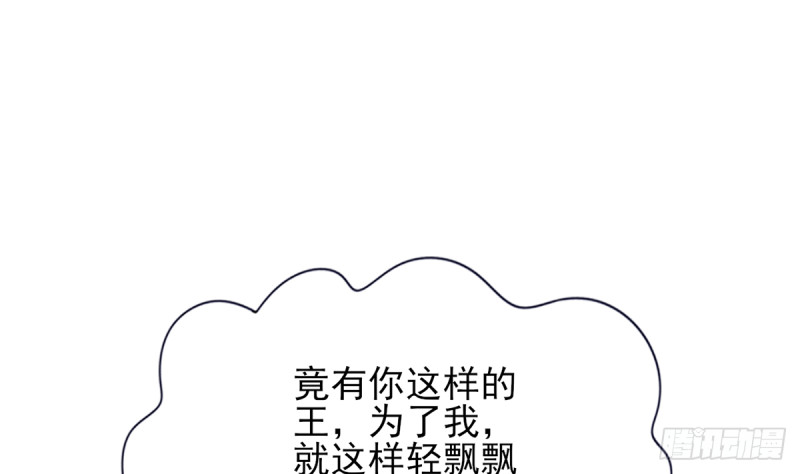 凤于九天韩漫全集-第188话 找到你无删减无遮挡章节图片 